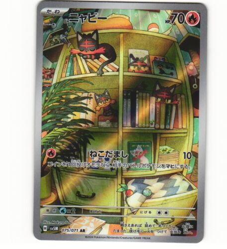 2024 Near Mint Pokemon Litten AR 075/071 Cyber Judge sv5m Japanese