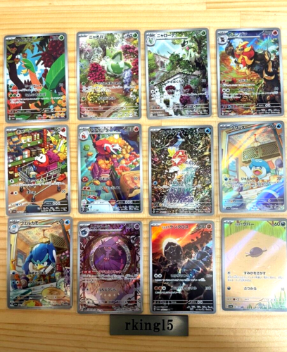 Pokemon Card Scarlet & Violet Triplet Beat AR 12 Complete Set  sv1a Japanese