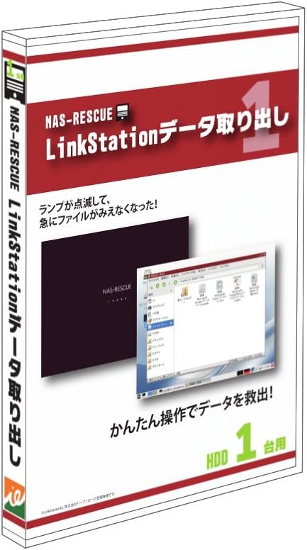 [NAS-RESCUE] For TeraStation,LinkStation exclusive use rescue tool for data 1-HDD Japan Import