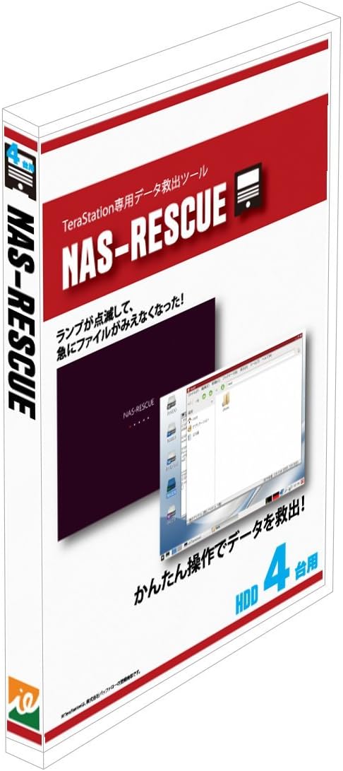 [NAS-RESCUE] For TeraStation,LinkStation exclusive use rescue tool for data 4-HDD Japan Import