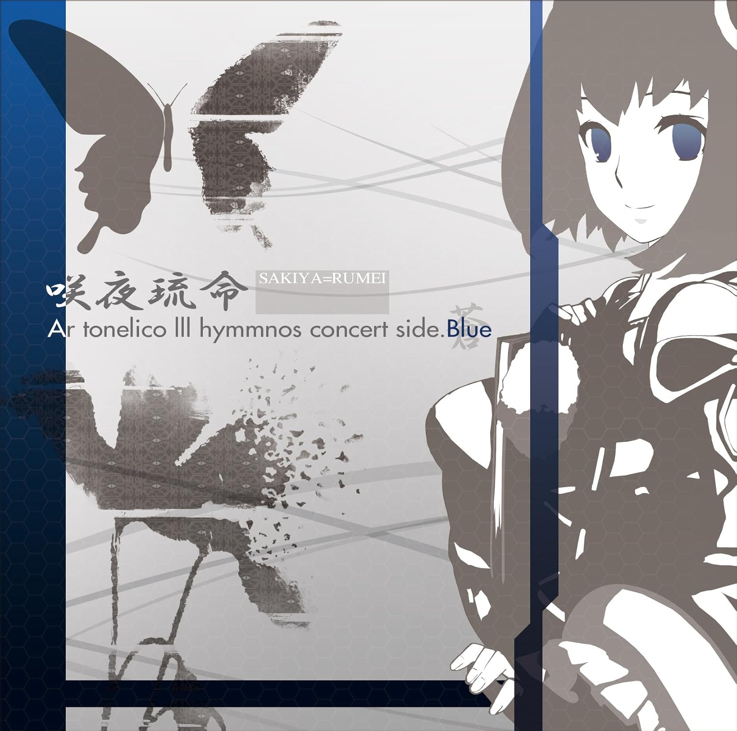 SAKIYA = RUMEI Ar tonelico III hymmnos concert side. Ao