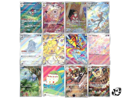 AR 12 Card Complete Set sv7 Stellar Miracle Pokemon Card Game Japanese