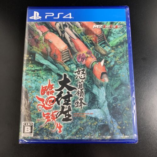 PS4 DoDonPachi Blissful Death ReIncarnation Sony  M2 from japan