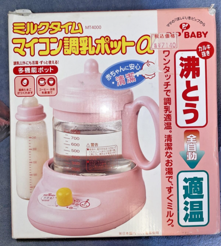 PIP BABY MILK TIME POT MT4000 Excellent Condition in Original Box Japanese