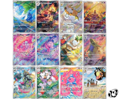 AR 12 Card SV2D Clay Burst Complete Set 072-083/071 Pokemon Card Game Japanese