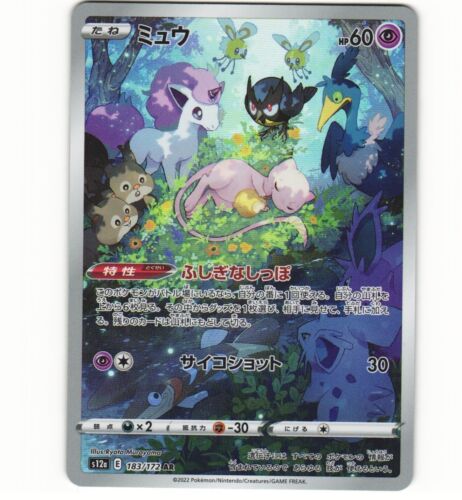 2022 Near Mint Pokemon Mew AR 183/172 VSTAR Universe s12a Japanese