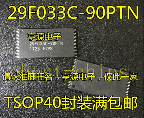 NAND512W3A0AN6 ST MICRO IC 512Bit Flash 48TSOPSMD 10 PIECES