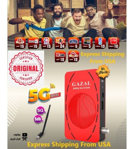 Receiver GAZAL 999 X STAR 5G IP TV     رسيفر غزال