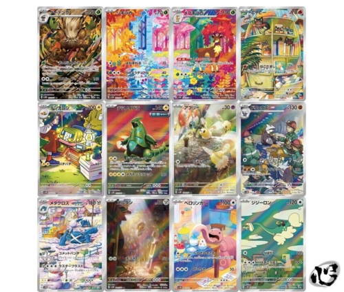 AR 12 Card Complete Set sv5M Cyber Judge Pokemon Card Game Japanese