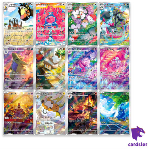 [AR] 12 Card SV2D FULL Complete Set 072-083/071 Clay Burst Pokemon Japanese