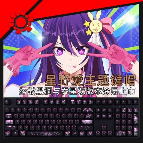 Hoshino Ai RGB PBT Cherry MX Keycaps For Mechanical Keyboard 104Keys