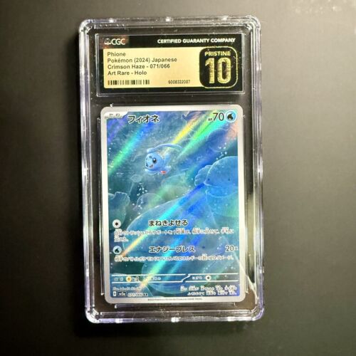 Pokemon Phione 071/066 Japanese Crimson Haze SV5a AR CGC PRISTINE 10 FREE SHIP