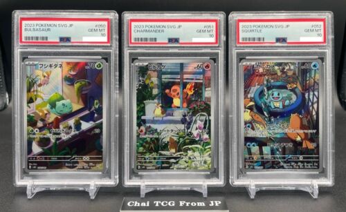 PSA 10 Bulbasaur Charmander Squirtle AR Set Special Deck Set Promo Japanese 2023