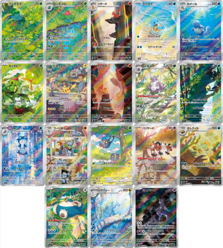 AR 18 Card Complete Set sv2a Japanese Pokemon Card Pokemon 151