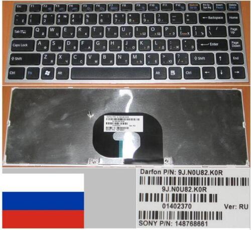 Russian Qwerty Keyboard SONY VAIO VPC-Y 9J.N0U82.K0R, 01402370 148768661 Black