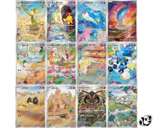 AR 12 Card SV1S FULL Complete Set 079-090/078 Scarlet Pokemon Card Game Japanese