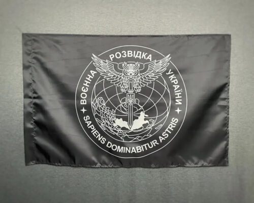 Intelligence flag