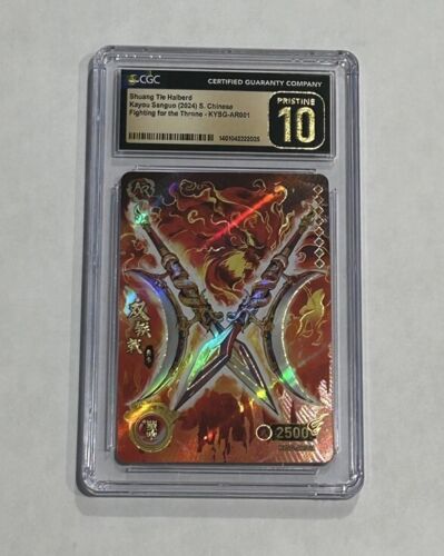 Shuang The Halberd | KYSG-AR001 | Kayou Sanguo | CGC Graded Pristine 10