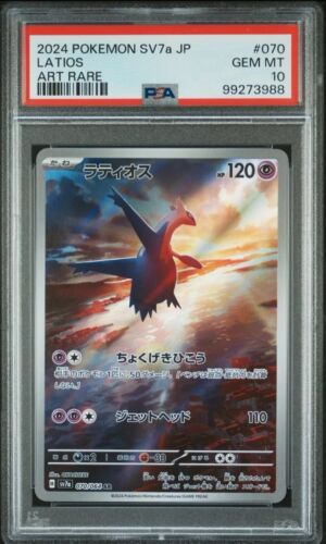 PSA 10 Latios AR 070/064 Paradise Dragona sv7a GEM TCG Pokemon Card Japanese