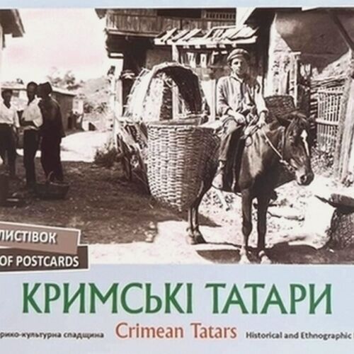 Ukraine / Crimean Tatars / History Culture Photo book 1924-1929 Кримські Татари