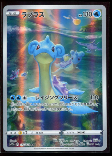 Lapras AR 177/172 LP-NM S12a VSTAR Universe Holo Art Rare Japanese Pokemon Card