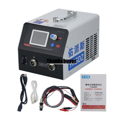 YPSDZ-0550 Lithium Battery Capacity Tester Discharge Capacity Equalization