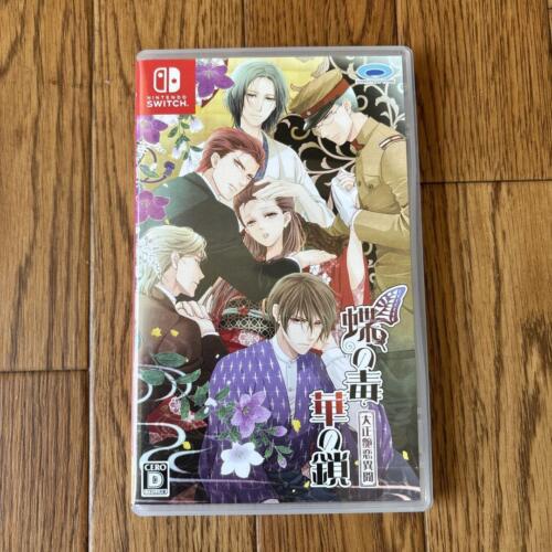 Butterfly Poisoner Chain Taisho Glue Honbe Hikaru Nintendo Switch with Case JP 2