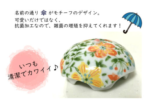 Arita-Ware Antibacterial Processing Umbrella Shaped Drain Cover flower Japan New