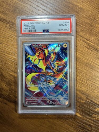 PSA 10 Zeraora AR Art Rare Sv7-Stellar Miracle 109 – 2024 Pokemon Japanese