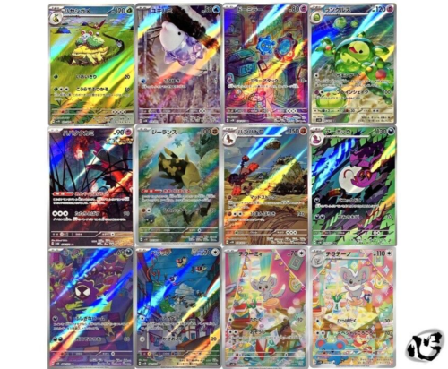 AR 12 Card Complete Set 072-083/071 Wild Force SV5K Pokemon Card Game Japanese