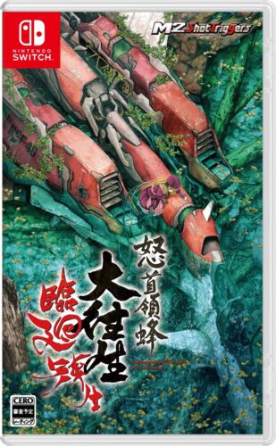 SW DoDonPachi Blissful Death ReIncarnation Nintendo Switch  New