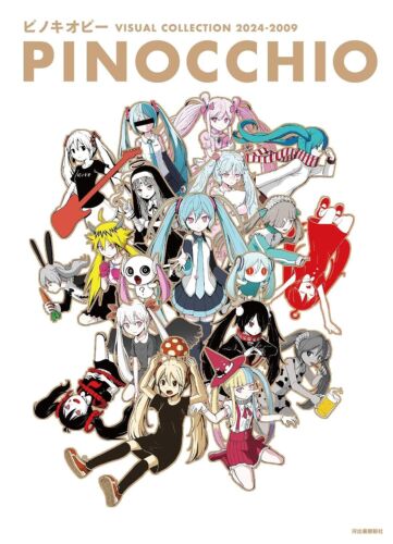 Book Pinocchiop VISUAL COLLECTION 2024-2009 PINOCCHIO Japanese Paperback Artbook