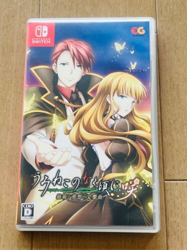 Nintendo Switch Umineko When They Cry Bloom Symphony of cat box and dream BEST 2