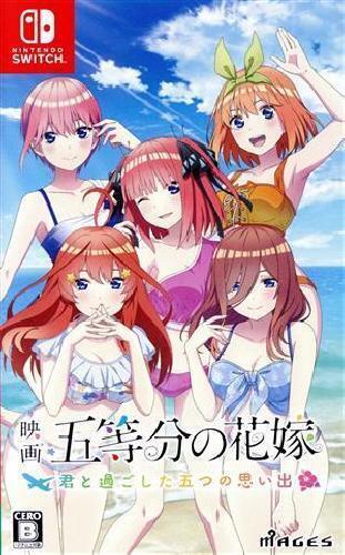 Nintendo Switch The Quintessential Quintuplets SS Gotoubun no Hanayome USED