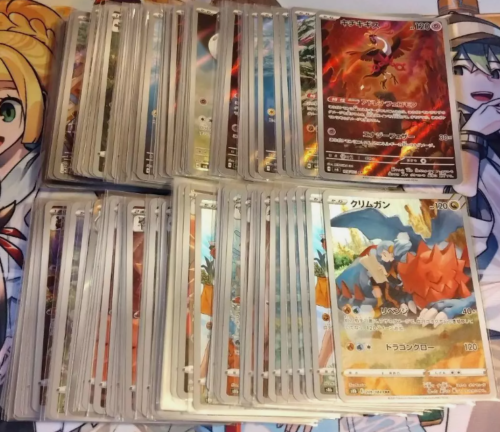 50 x POKEMON JAPANESE AR CHR ART CHARACTER RARE FULL ART CARDS – JOB LOT BUNDLE