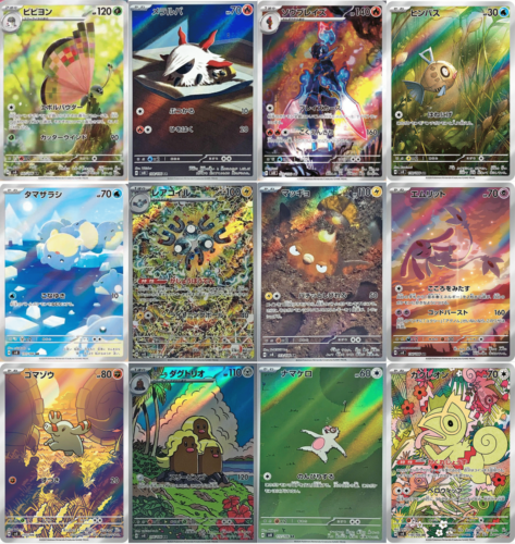 AR 12 Card Complete Set sv8 Japanese Pokemon Card Super Electric Breaker