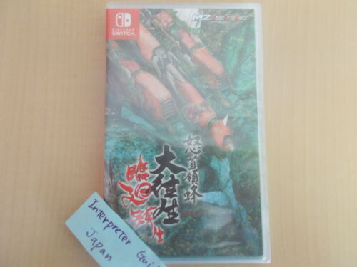 DoDonPachi Blissful Death Re Incarnation Nintendo Switch Video Game Sealed