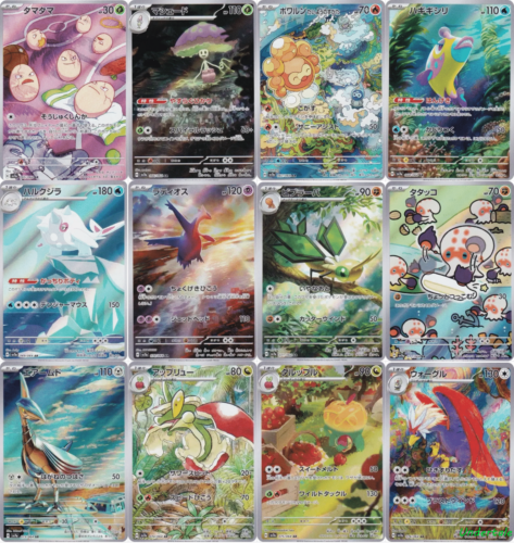 AR 12 Card Complete Set sv7a Japanese Pokemon Card Paradise Dragona