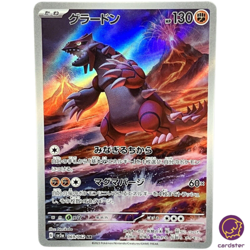 Groudon [AR] 069/062 SV3a Raging Surf Pokemon Card Japan