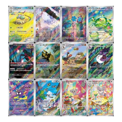 AR 12 Card Complete Set sv5K Japanese Pokemon Card Wild Force