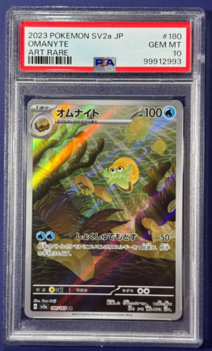 Pokémon Omanyte AR #180 Art Rare JPN SV2a Card 151 PSA 10 (Gem Mint)