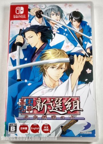 Bakumatsu Renka Shinsengumi: Jinchuu Houkoku No Shi NINTENDO SWITCH Game Import