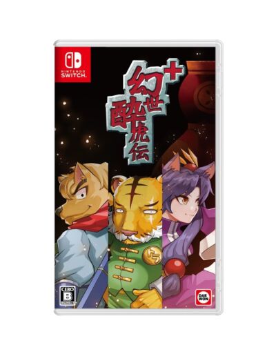 Gensei Suikoden Plus Unopened SW Nintendo Switch DAEWONMEDIA RPG Sealed Japan 69