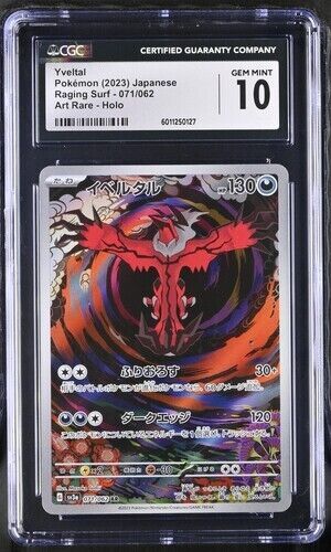 CGC 10 Gem Mint Yveltal AR 071/062 Japanese Raging Surf  SV3a   Art Rare