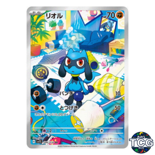 Riolu AR 086/078 SV1S Scarlet EX Pokemon Card Japanese