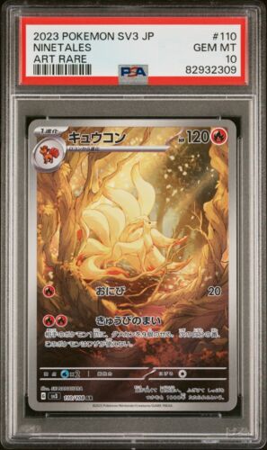 PSA10 2023 Pokemon Japanese Sv3-Ruler of the Black Flame 110 Ninetales AR