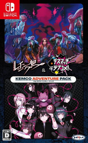 Raging Loop & Death Match Love Comedy! Kemco Adventure Pack Unopened SW Switch 2