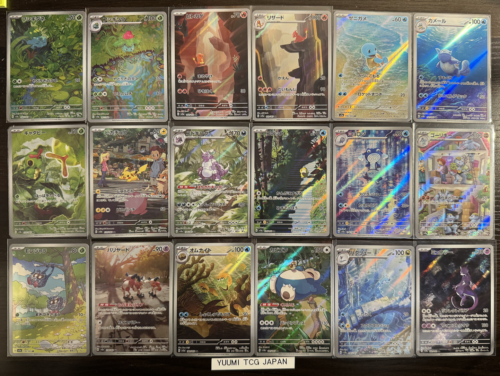 [AR] 18 Card SV2A FULL Complete Set 166-183/165 Pokemon 151 Japanese cards