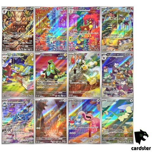 [AR] 12 Card SV5M FULL Complete Set 072-083/071 Cyber Judge Pokemon Japanese