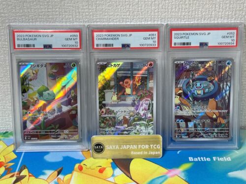 PSA10 Charmander Bulbasaur Squirtle AR PROMO SEQ SET Pokemon Special Deck Set Ex